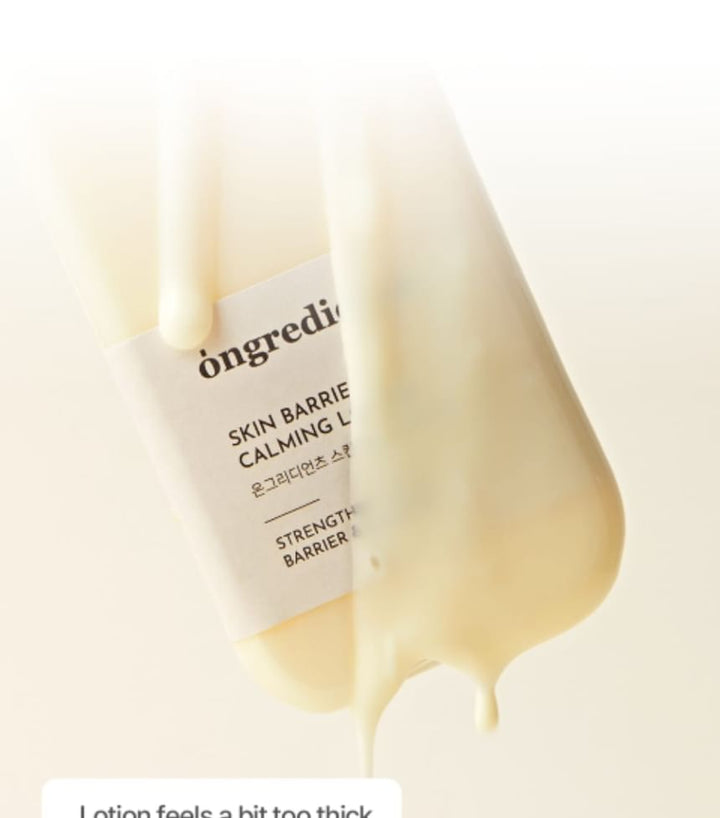 Óngredients Skin Barrier Calming Lotion