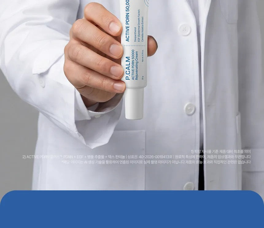 P.Calm Active PDRN 50,000PPM