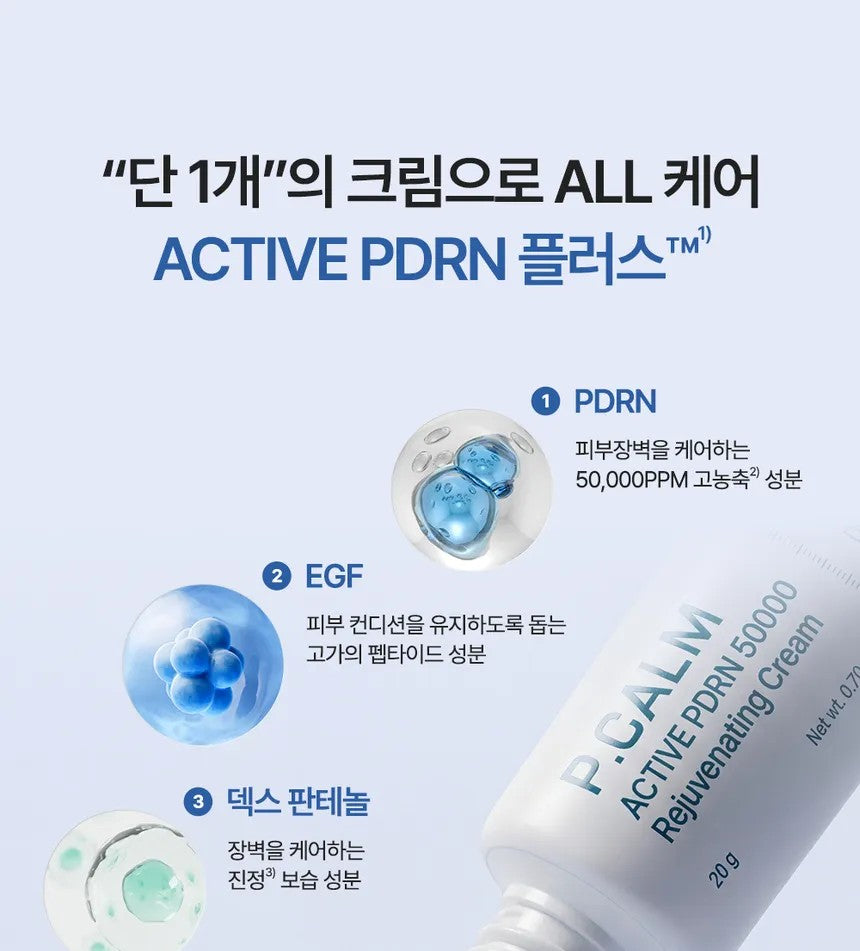 P.Calm Active PDRN 50,000PPM