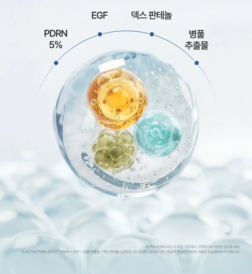 P.Calm Active PDRN 50,000PPM