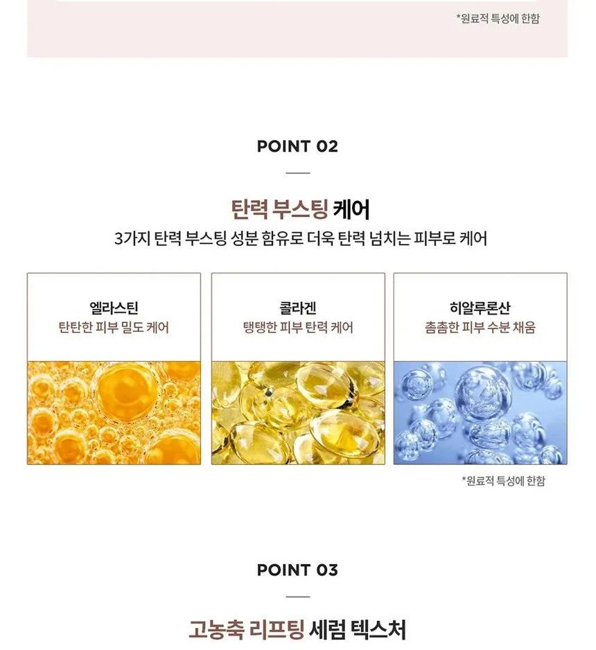 Centellian24 Lifting Peptide Serum