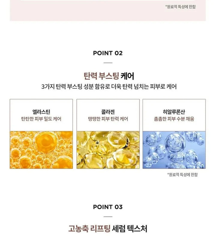 Centellian24 Lifting Peptide Serum
