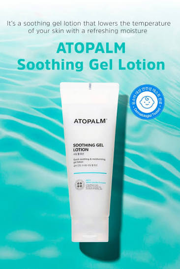 ATOPALM Soothing Gel Lotion
