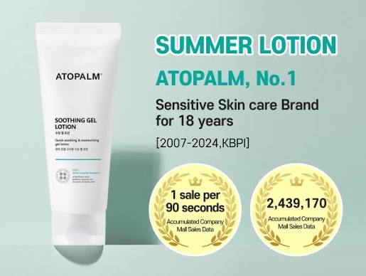 ATOPALM Soothing Gel Lotion