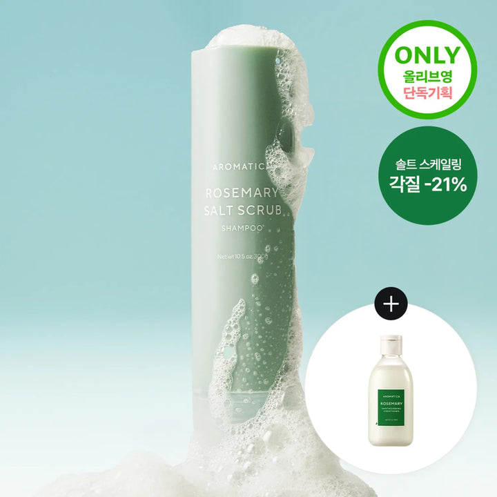 Aromatica Rosemary Salt Scrub Shampoo