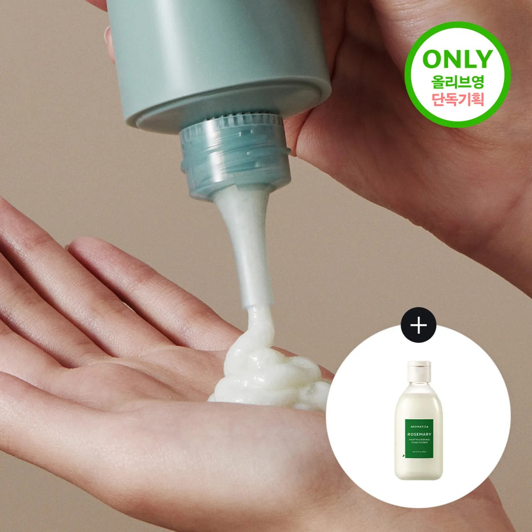 Aromatica Rosemary Salt Scrub Shampoo