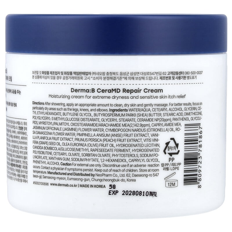 DERMA B CeraMD Repair Body Cream