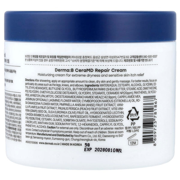 DERMA B CeraMD Repair Body Cream