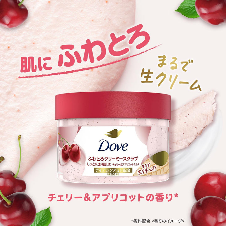 Dove Japan - Exfoliating Body Polish