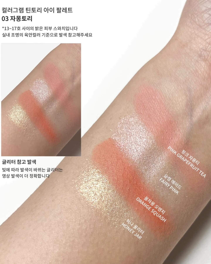Colorgram tintin eye palette