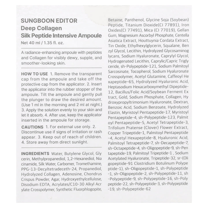 Sungboon Editor - Deep Collagen Silk Peptide Intensive Ampoule 35ml