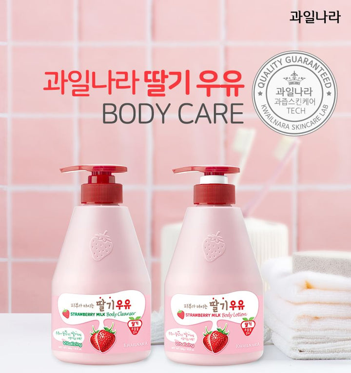 Kwailnara - Milk Body Lotion