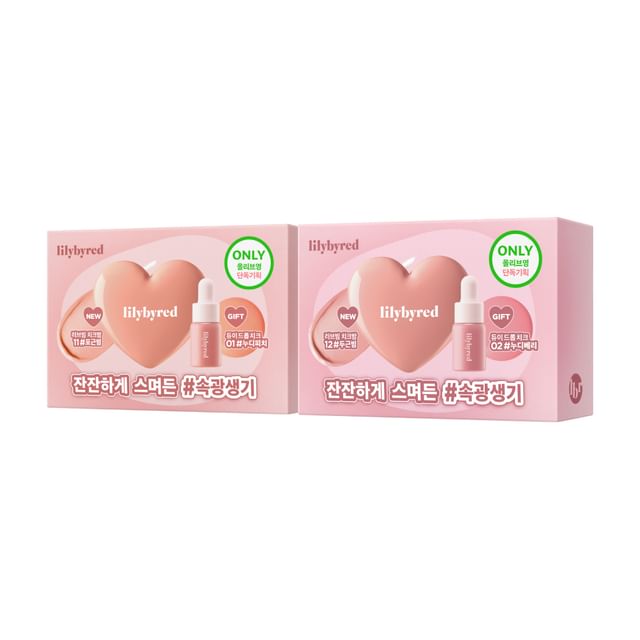 lilybyred - Luv Beam Cheek Balm Dewy Drop Cheek Gift Set