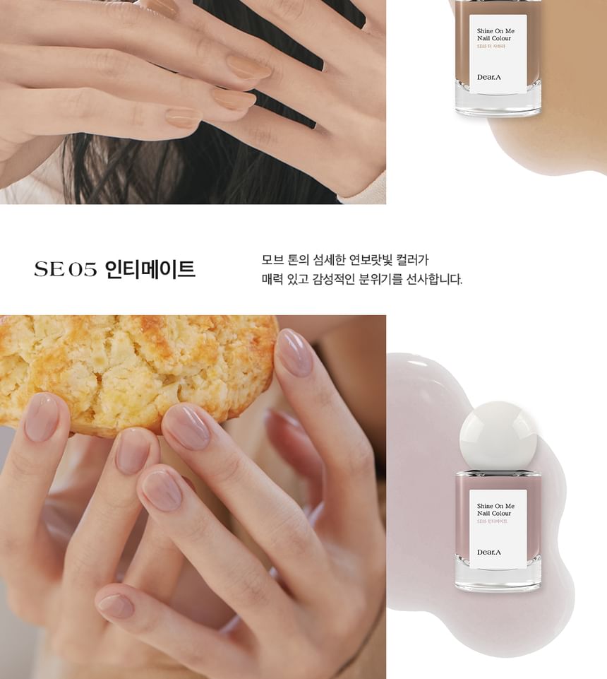 Dear.A Shine on me nail colour