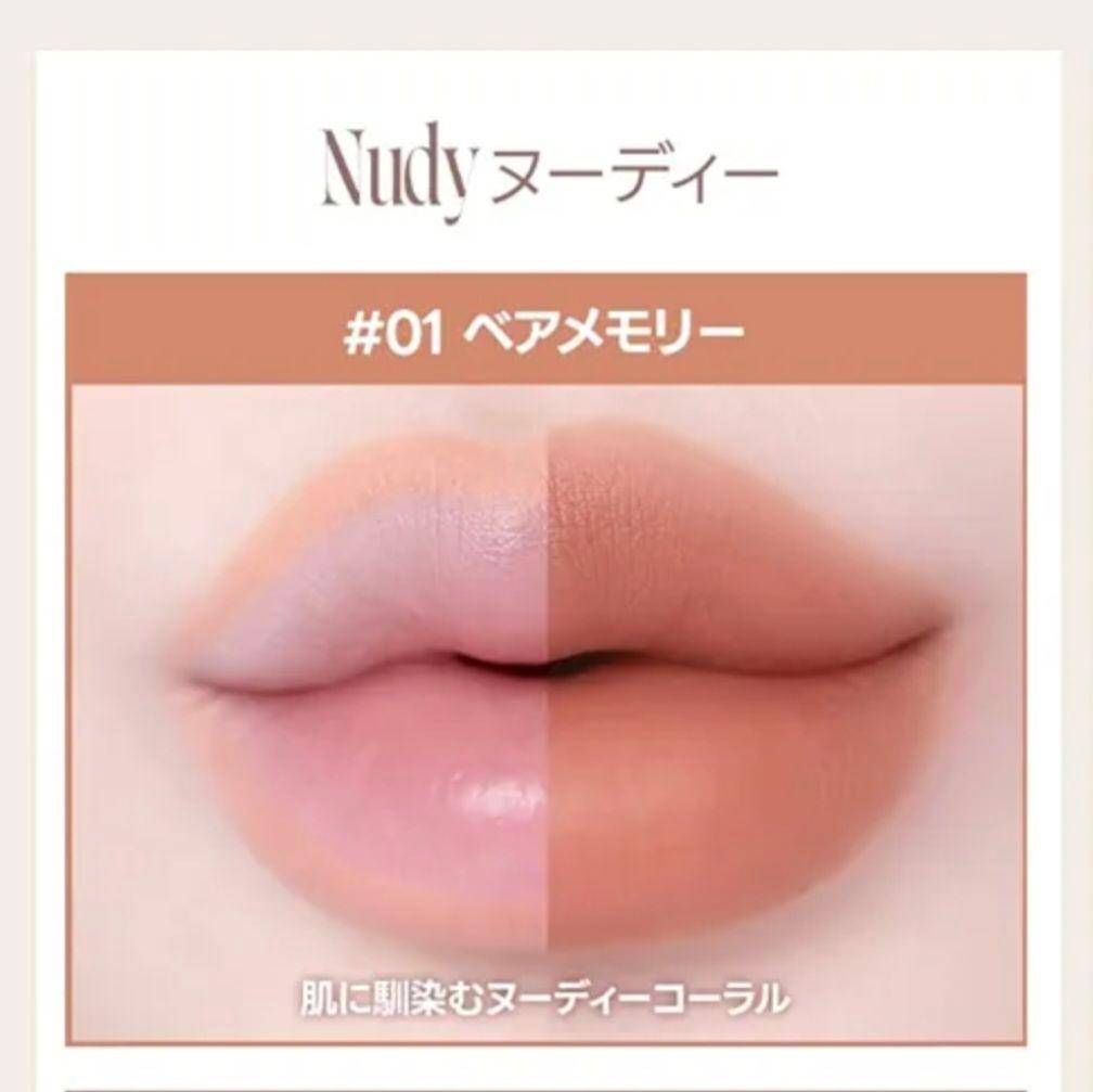 Laka Bonding Glow Stain Lip Liner - 