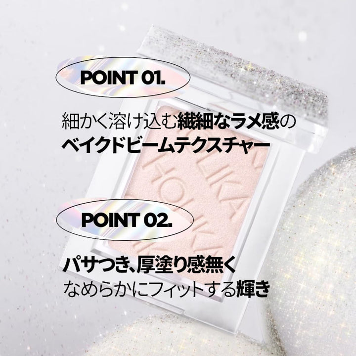 HOLIKA HOLIKA My Favorite Piece Shadow
